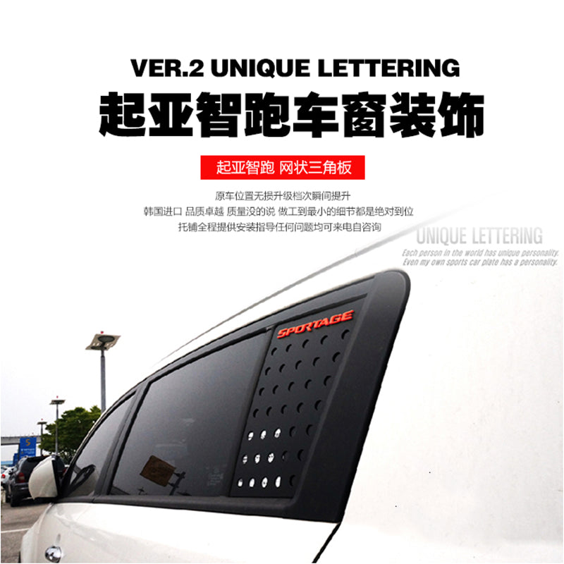 Sansour Car Exterior Rear Window Triangle Glass Decoration Cover Trim Stickers f