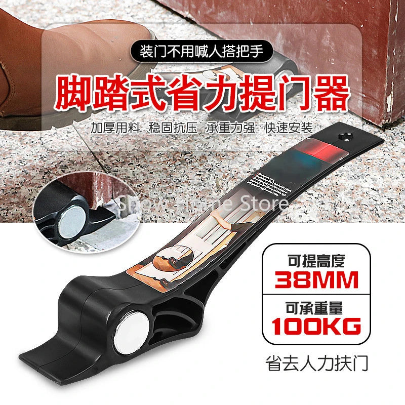 Wooden Door Installation Tool, Foot Operated Door Handle, Quick Installation and