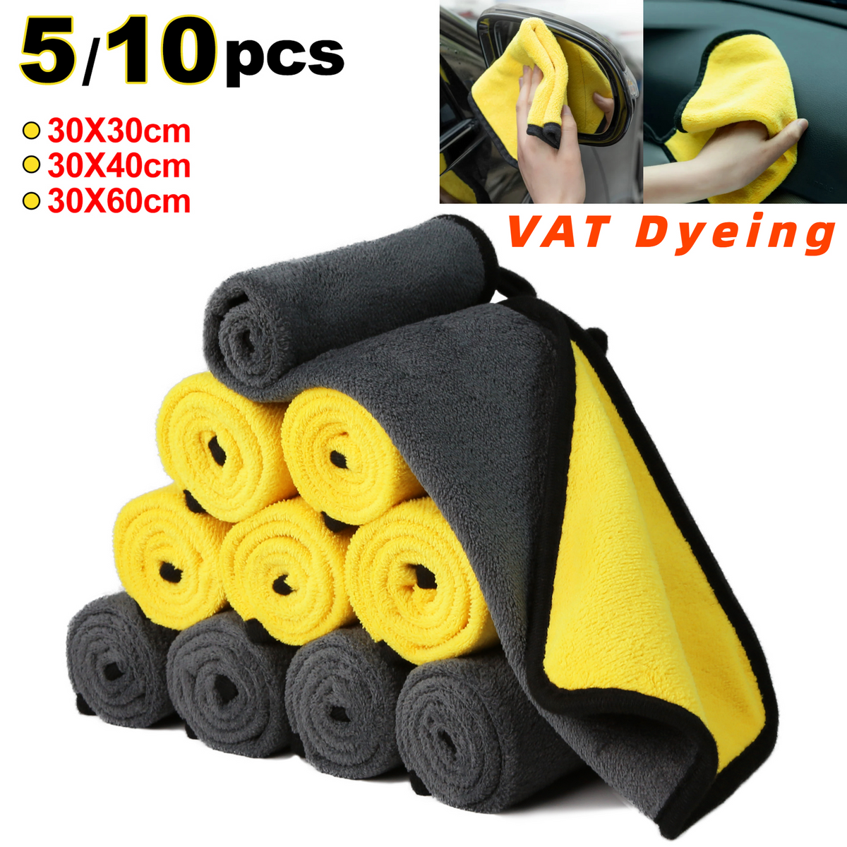 10/5PCS VAT Dyeing Car Wash Microfiber Towel Cleaning Drying Cloth Drying Towel
